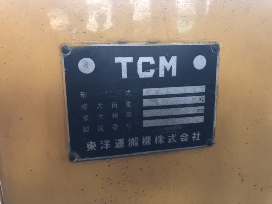 รถฟอร์คลิฟต์TCM