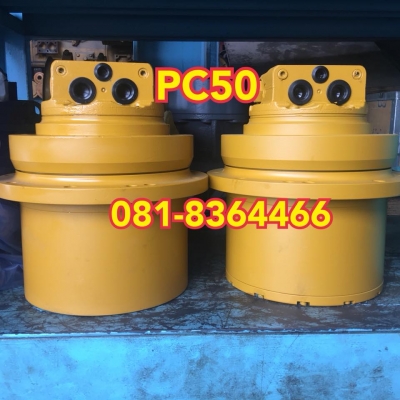 ตัวเดิน PC50