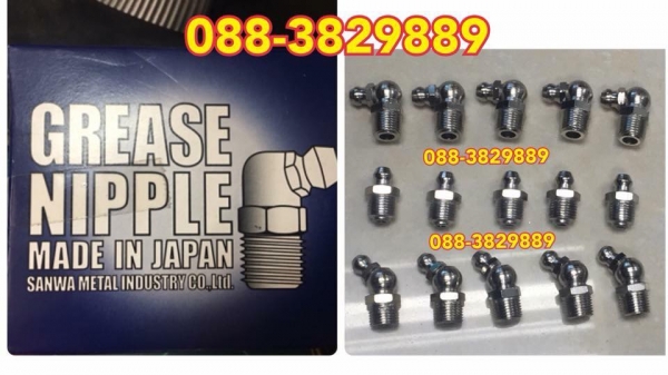 ปลายหัวอัดจารบีของ JAPAN