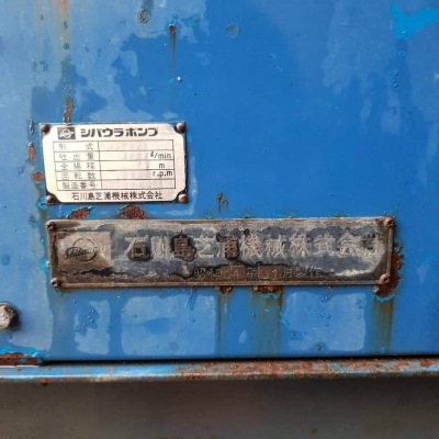 เครื่องปั้มสูบน้ำเก่าญี่ปุ่น SDG3000 เครื่องปั้มสูบน้ำเก่าญี่ปุ่น SDG3000