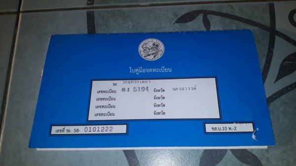 ขายรถขุด KOBELCO SK200-8 Yn12 Super ใช้งานเพียง 8 พันชั่วโมง สภาพเทพบุตร