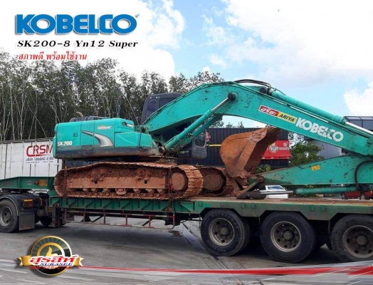 ขายรถขุด KOBELCO SK200-8 Yn12 Super ใช้งาน 12,xxx ชั่วโมง สภาพดีพร้อมใช้งาน