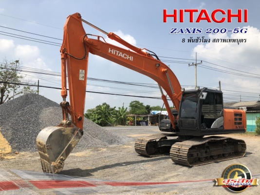 ขายรถขุด HITACHI ZX200-5G ใช้งานเพียง 8 พันชั่วโมง สภาพเทพบุตร