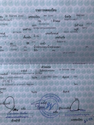 ขายรถขุด HITACHI ZX200-5G ใช้งานเพียง 8 พันชั่วโมง สภาพเทพบุตร