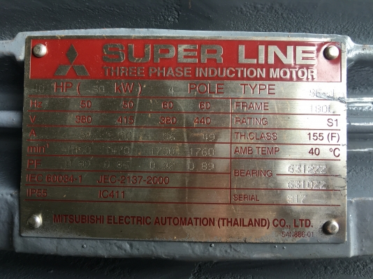 มอเตอร์ Mitsubishi  40 HP