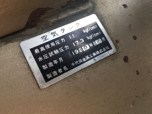 ปั้มลม ตัวใหญ่ เพิ่งเข้ามา