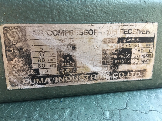 ปั้มลม ตัวใหญ่ เพิ่งเข้ามา