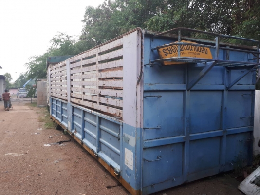 ขายกะบะ ยาว7.5เมตร