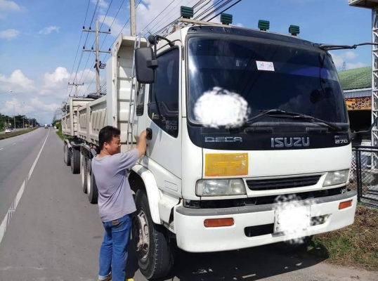 ขาย เดก้า 270 ยูโรทรูเครื่องดำ ดั้มสามมิตรแม่ลูก 3 เพลายัด ขาย เดก้า 270 ยูโรทรูเครื่องดำ ดั้มสามมิตรแม่ลูก 3 เพลายัด