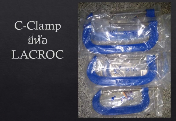 C-CLAMP ยี่ห้อ LACROC ขนาด 8 10 12 นิ้ว สถานะติดจอง