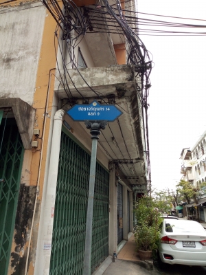 ให้เช่าตึกแถว 5 ชั้นซอยเจริญนคร 14 แยก 9 แหลมเจริญแหล่งธุรกิจ