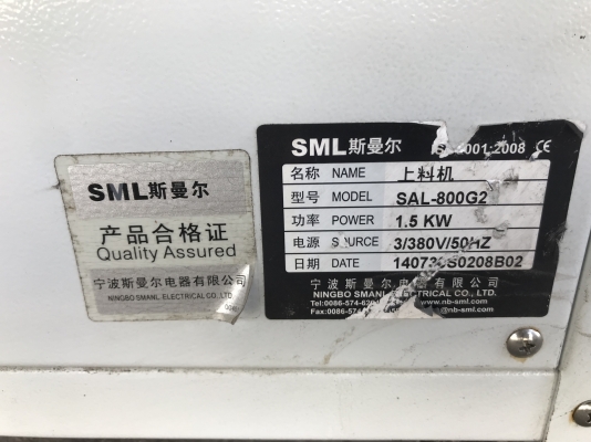 ขายชุดตู้ริงโบลเวอร์ดูด-เป่าอากาศ SML 2HP. 380V ริงโบลดูดแรง อุปกรณ์ครบสวยๆ (ระบบสวิทย์ไม่ติด) ราคา 3,400 บาท ขายชุดตู้ริงโบลเวอร์ดูด-เป่าอากาศ SML 2HP. 380V ริงโบลดูดแรง อุปกรณ์ครบสวยๆ (ระบบสวิทย์ไม่ติด) ราคา 3,400 บาท