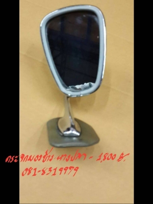 กระจกมองข้างBENZ หางปลา สภาพตามรูป