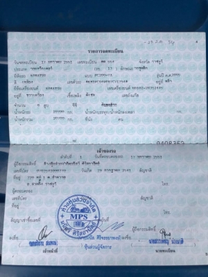 ขายค่ะ Komatsu pc 200 ปี2005 5สูบ ขายค่ะ Komatsu pc 200 ปี2005 5สูบ