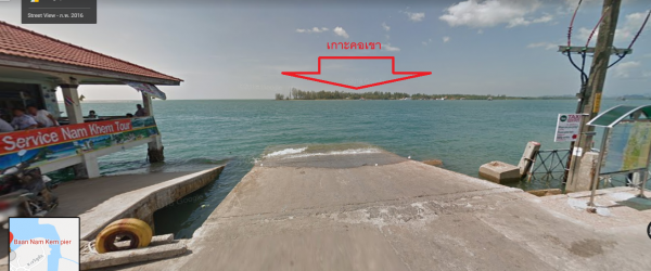 ขายบ้านพร้อมที่ดินมีโฉนด 24ไร่ บนเกาะคอเขา อ.ตะกั่วป่า จ.พังงา ติดถนนคอนกรีต  มีบ้านสองหลัง มีไฟฟ้า 081 581 8666 ปรีชา