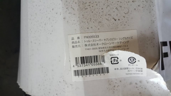 FROM JAPANสินค้าใหม่แกะกล่อง งานนำเข้าจากญี่ปุ่นแท้ๆ ก็อปยาง ,ก้อนยาง :สำหรับรถขุดไซค์60 ,65 ,70, 75 ความยาว:45 cm. /ราคาเพียง(ก้อนละ): 580บาท