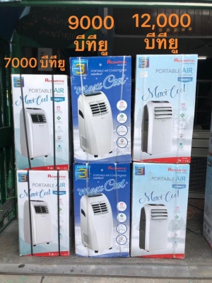 **** ขายแอร์เครื่องที่ aconatic ราคาถูกกว่าโรงงาน ****