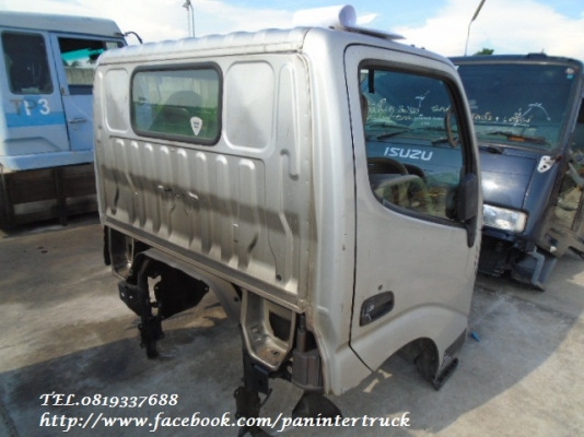 FROM JAPANขายถูกด่วนๆหัวเก๋งรถบรรทุก4ล้อใหญ่ ,6ล้อเล็ก CABIN TOYOTA DYNA 200-300 (ตาหวาน/มีขาหน้า/มีขาหลัง/รุ่นยกหัวไม่ได้)