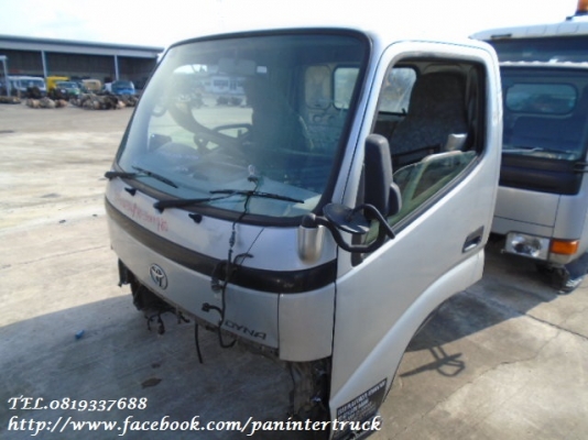 FROM JAPANขายถูกด่วนๆหัวเก๋งรถบรรทุก4ล้อใหญ่ ,6ล้อเล็ก CABIN TOYOTA DYNA 200-300 (ตาหวาน/มีขาหน้า/มีขาหลัง/รุ่นยกหัวไม่ได้)