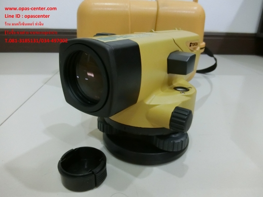 กล้องวัดระดับ 28 เท่า ยี่ห้อ Topcon รุ่น AT-B3 มีกล่องใส่ พร้อมขาตั้ง และไม้สต๊าฟ สภาพใหม่ พร้อมใช้งาน