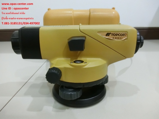 กล้องวัดระดับ 28 เท่า ยี่ห้อ Topcon รุ่น AT-B3 มีกล่องใส่ พร้อมขาตั้ง และไม้สต๊าฟ สภาพใหม่ พร้อมใช้งาน