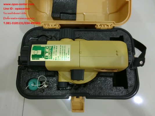 กล้องวัดระดับ 28 เท่า ยี่ห้อ Topcon รุ่น AT-B3 มีกล่องใส่ พร้อมขาตั้ง และไม้สต๊าฟ สภาพใหม่ พร้อมใช้งาน