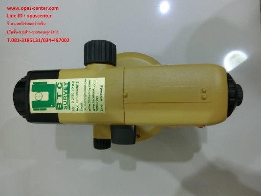 กล้องวัดระดับ 28 เท่า ยี่ห้อ Topcon รุ่น AT-B3 มีกล่องใส่ พร้อมขาตั้ง และไม้สต๊าฟ สภาพใหม่ พร้อมใช้งาน