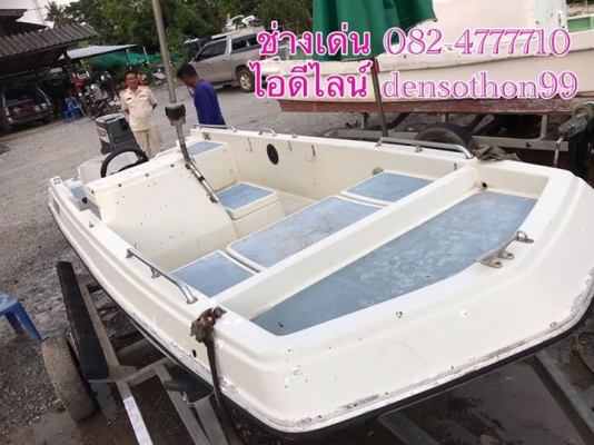 เรือตกปลาท้อง 3 ลอน ขนาด 14 ฟุต เครื่อง 30 แรง เรือตกปลาท้อง 3 ลอน ขนาด 14 ฟุต เครื่อง 30 แรง