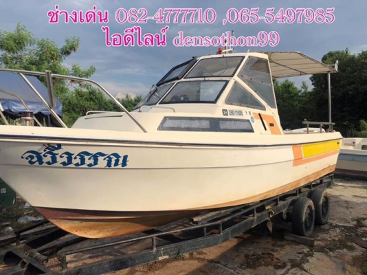 เรือยามาฮ่า F22 ดีเซล อินบรอด