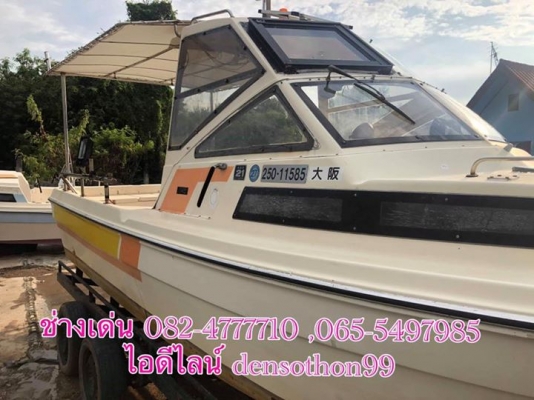เรือยามาฮ่า F22 ดีเซล อินบรอด เรือยามาฮ่า F22 ดีเซล อินบรอด