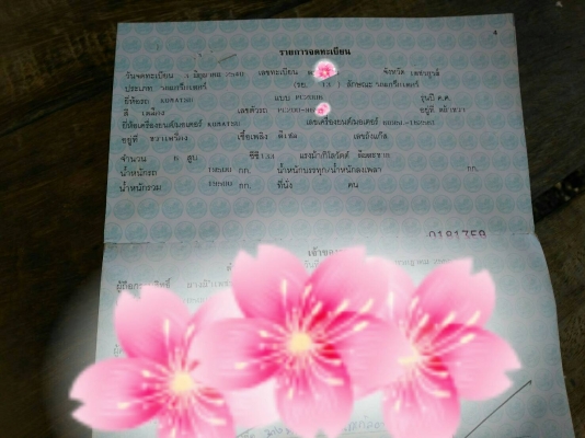 ขายรถแบคโฮ KOMATSU PC200-6 เอกสารเล่ม ระบบไฟเต็ม ซีเรียล 96000 กว่า ราคา 860000 ขายรถแบคโฮ KOMATSU PC200-6 เอกสารเล่ม ระบบไฟเต็ม ซีเรียล 96000 กว่า ราคา 860000