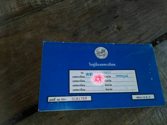 ขายรถแบคโฮ KOMATSU PC200-6 เอกสารเล่ม ระบบไฟเต็ม ซีเรียล 96000 กว่า ราคา 860000 ขายรถแบคโฮ KOMATSU PC200-6 เอกสารเล่ม ระบบไฟเต็ม ซีเรียล 96000 กว่า ราคา 860000