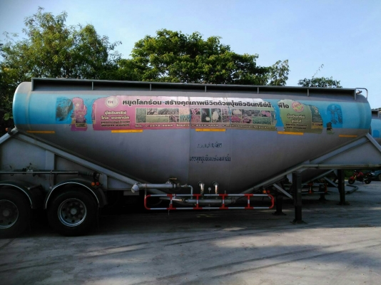 หางกล้วยหอม 3 เพลาปี 2558 อู่ชาญมิตร มี 7 หางราคา 700000