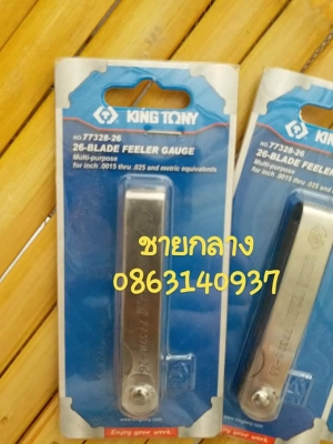 ฟิลเลอเกรด feeler gauge