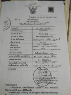 M60ทบ.กรุงเทพฯ