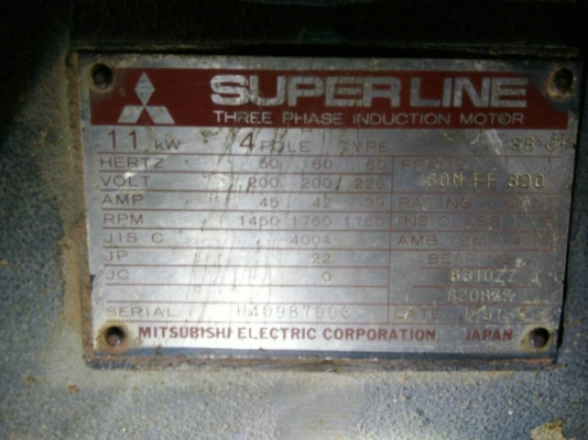 ขายมอเตอร์22แรง 3เฟส พร้อมใช้งาน