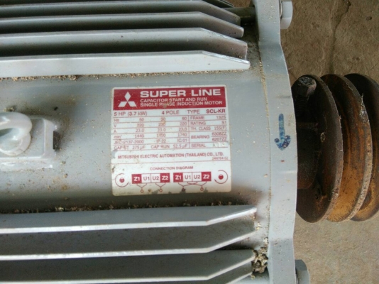 ขายมอเตอร์มิตซู 5 แรง ไฟ2สาย สภาพสวยเดิม