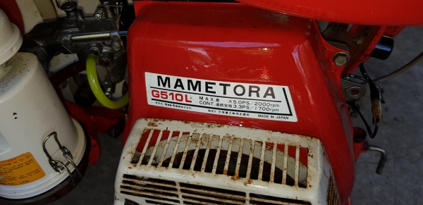 เครื่องสับกิ่งไม้ เดินหน้าถอยหลังได้  สอบถามได้ต่อรองได้ขายได้ขาย