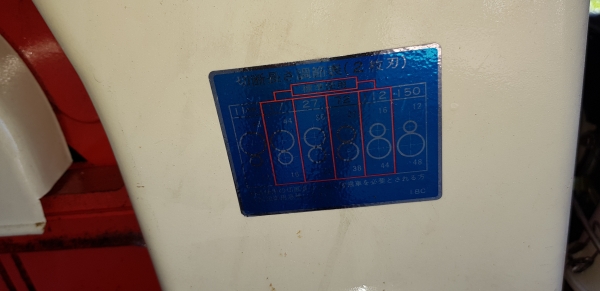 เครื่องสับกิ่งไม้ เดินหน้าถอยหลังได้  สอบถามได้ต่อรองได้ขายได้ขาย