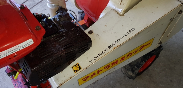 เครื่องสับกิ่งไม้ เดินหน้าถอยหลังได้  สอบถามได้ต่อรองได้ขายได้ขาย