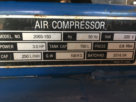 ขายปั้มลมสนาม ปั้มลมเคลื่อนที่ ปั้มลมติดเครื่องยนต์ ขายปั้มลมสนาม ปั้มลมเคลื่อนที่ ปั้มลมติดเครื่องยนต์