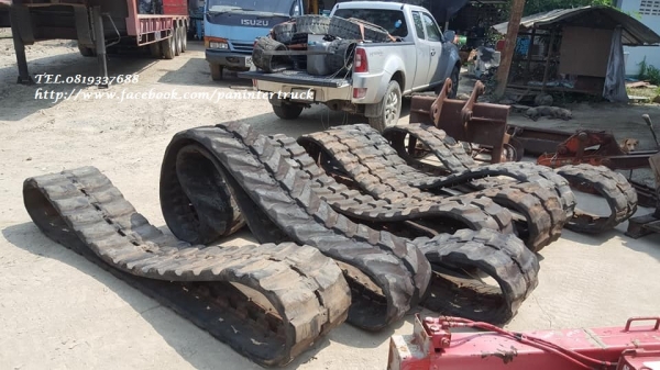 FROM JAPANขายถูกด่วนๆRUBBER TRACKแทรคยางสำหรับรถขุดไซค์ 15, 20, 25, 30 ,35 ,40 ,45 ,50 ,55 สินค้าเก่านอก FROM JAPANขายถูกด่วนๆRUBBER TRACKแทรคยางสำหรับรถขุดไซค์ 15, 20, 25, 30 ,35 ,40 ,45 ,50 ,55 สินค้าเก่านอก