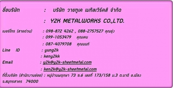 ตู้เหล็กเก็บของเก็บเครื่องมือ12ลิ้นชักยี่ห้อ Y2k สินค้าผลิตไทยคุณภาพพรีเมี่ยม ตู้เหล็กเก็บของเก็บเครื่องมือ12ลิ้นชักยี่ห้อ Y2k สินค้าผลิตไทยคุณภาพพรีเมี่ยม