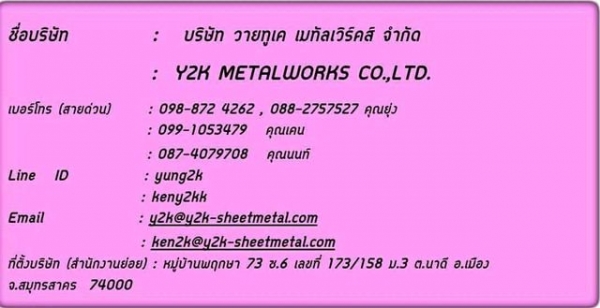 รถเข็นมีลิ้นชักและแผงแขวนอุปกรณ์ยี่ห้อ Y2k สินค้าผลิตไทยคุณภาพพรีเมี่ยม