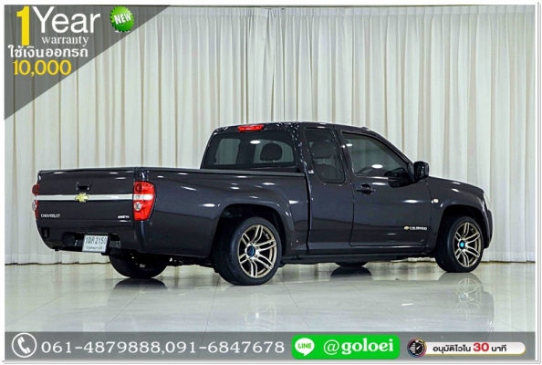 COLORADO 2.5 CAB/LS 2009 ใช้เงินออกรถ 1 หมื่นบาท