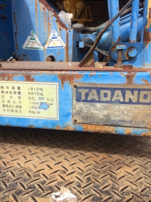 แท่นเจาะสว่าน  เก่านอก TADANO DT600 อุปกรณ์ครบ สภาพสวย