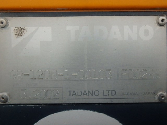 ขายรถเครน ยี่ห้อ TADANO รุ่น GR120N-1