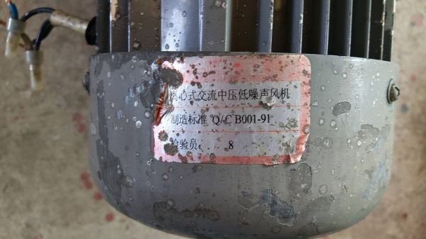 พัดลมหอยโข่ง ไฟ 380V