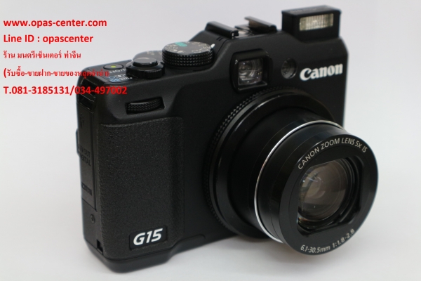 กล้องCanon Powershot G15 12 ล้าน มีที่ชาร์ท เมม8GB สภาพใหม่ กล้องCanon Powershot G15 12 ล้าน มีที่ชาร์ท เมม8GB สภาพใหม่