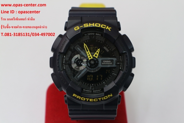 นาฬิกา CASIO G-shock รุ่น GA-110LN ดำเหลือง ของแท้ สภาพดี ส่งฟรี